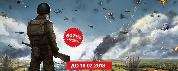 Скидки до 71% на Steel Division Normandy 44!