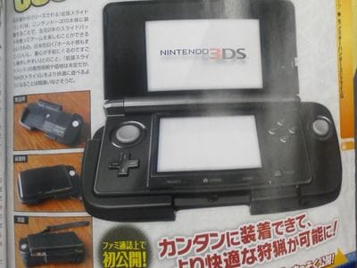 Дополнительные кнопки для Nintendo 3DS