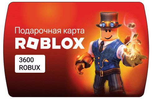 Roblox Gift Card – 3600 ROBUX