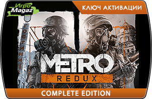 Доступен предзаказ Metro Redux Complete