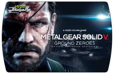 Metal Gear Solid V: Ground Zeroes доступна для покупки