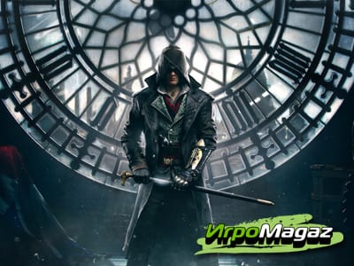 Стримы по Assassin's Creed Syndicate и Tom Clancy's Rainbow Six: Siege