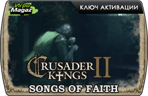 Crusader Kings II – Songs of Faith (ключ для ПК)