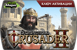 Доступен предзаказ Stronghold Crusader II