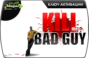 Kill The Bad Guy (ключ для ПК)