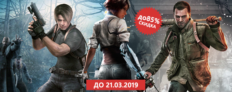 Скидки до 85% на игры CAPCOM!