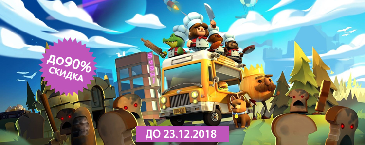 Акция от Team 17 — скидки до 90%!