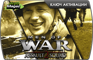 В тылу врага Штурм 2 (Men of War Assault Squad 2) (ключ для ПК)