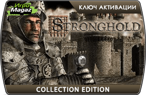 Stronghold Collection доступна для покупки