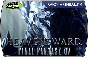Доступен предзаказ Final Fantasy XIV: Heavensward