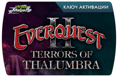 Доступен предзаказ EverQuest 2: Terrors of Thalumbra