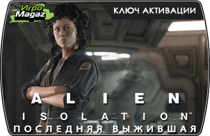 Alien: Isolation «Последняя выжившая», «Корпоративная этика» и «Травма» доступны для покупки
