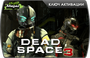 Dead Space 3 (ключ для ПК)