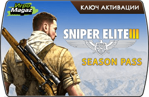 Sniper Elite 3 Season Pass доступна для покупки
