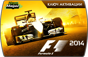 Доступен предзаказ Formula 1 2014