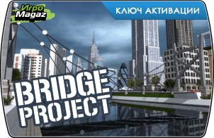 Bridge Project (ключ для ПК)