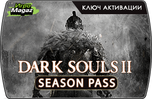 Dark Souls II: Season Pass доступна для покупки 