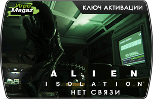 Alien: Isolation «Нет связи» и «Последний приют» доступна для покупки