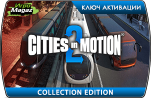 Cities in Motion 2 Collection (ключ для ПК)