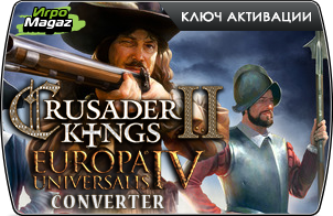 Crusader Kings II – Europa Universalis IV Converter (ключ для ПК)