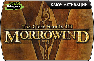 The Elder Scrolls III: Morrowind доступна для покупки