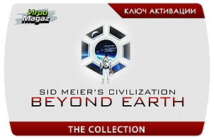 Доступен предзаказ Sid Meier’s Civilization: Beyond Earth The Collection