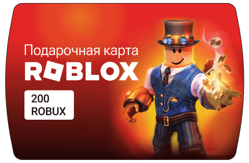Roblox Gift Card - 200 ROBUX