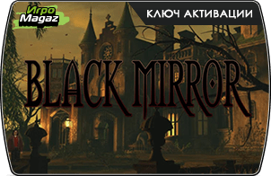 Black Mirror I