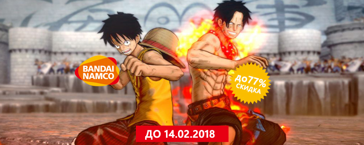 Скидки от Bandai Namco до 77%!