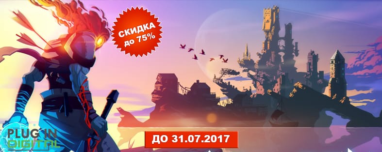 Скидки на игры от издателя PID