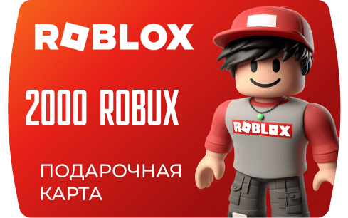 Roblox Gift Card - 2000 ROBUX