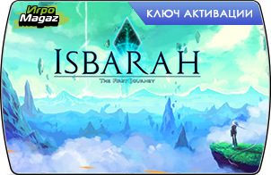 Isbarah доступна для покупки