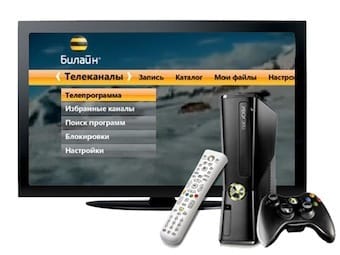 Домашнее цифровое телевидение для Xbox 360