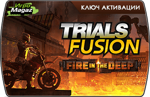 Trials Fusion Fire in the Deep доступна для покупки