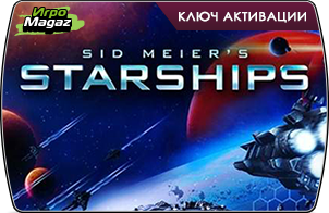 Sid Meier's Starships доступна для покупки