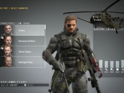 Страхование имущества в Metal Gear Solid 5