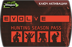 EVOLVE Season Pass доступна для покупки