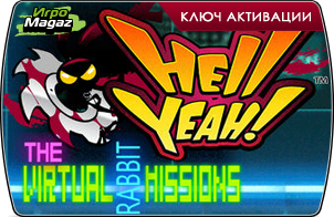 Hell Yeah! Virtual Rabbit Missions (ключ для ПК)