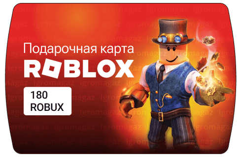 Roblox Gift Card - 180 ROBUX