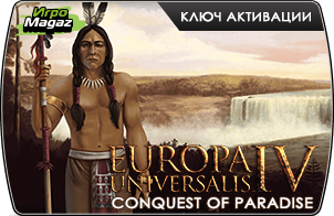 Europa Universalis IV – Conquest of Paradise (ключ для ПК)