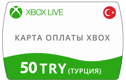 Карта оплаты Xbox Live 50 TRY (ТУРЦИЯ)