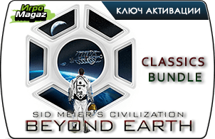 Доступен предзаказ Sid Meier's Civilization: Beyond Earth Classics Bundle