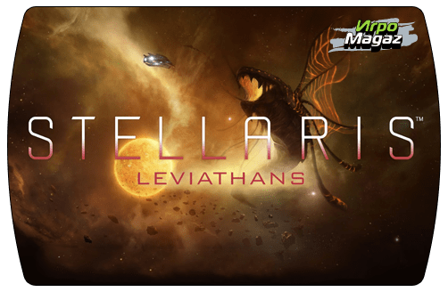 Stellaris – Leviathans Story Pack (ключ для ПК)