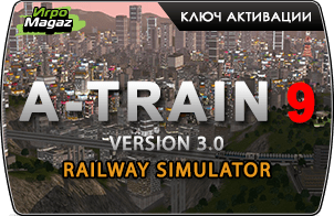 A-Train 9 V3.0: Railway Simulator доступна для покупки