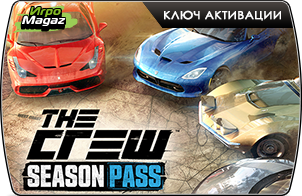 The Crew Season Pass доступна для покупки