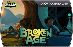 Broken Age доступна для покупки