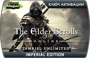 The Elder Scrolls Online:Tamriel Unlimited - Imperial Edition доступна для покупки