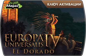 Europa Universalis IV – El Dorado (ключ для ПК)