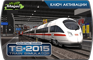 Доступен предзаказ Train Simulator 2015