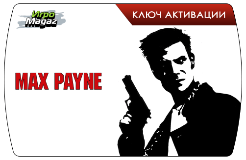 Max Payne